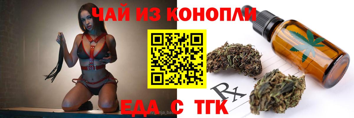 Canna-Cookies марихуана  Вход с VPN  Камышин 