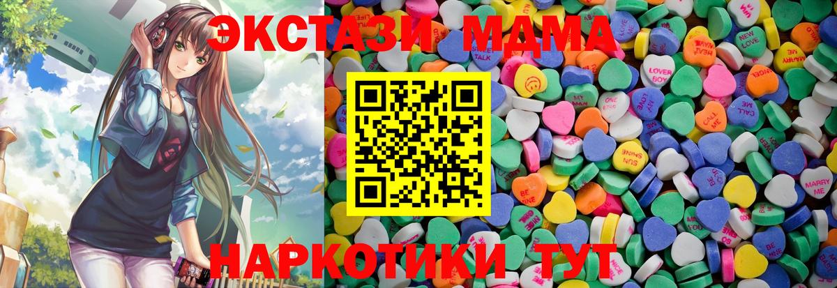 Экстази TESLA  Экстази VHQ  Экстази  Камышин  Вход с VPN 
