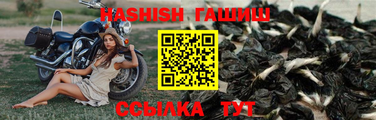 Камышин  Гашиш  Вход с VPN  ГАШ AMNESIA HAZE 