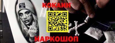 прущий лед Владикавказ