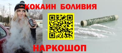 синтетический гашиш Сочи