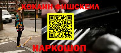 прущий лед Владикавказ