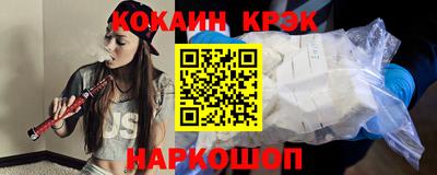 прущий лед Владикавказ