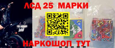 прущий лед Владикавказ