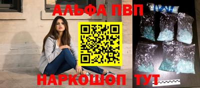 прущий лед Владикавказ