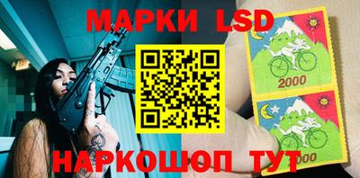 прущий лед Владикавказ