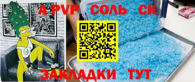 a pvp Владивосток
