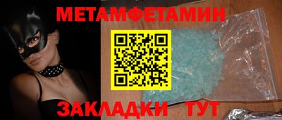 прущий лед Владикавказ