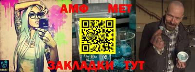 прущий лед Владикавказ
