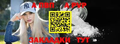 a pvp Владивосток
