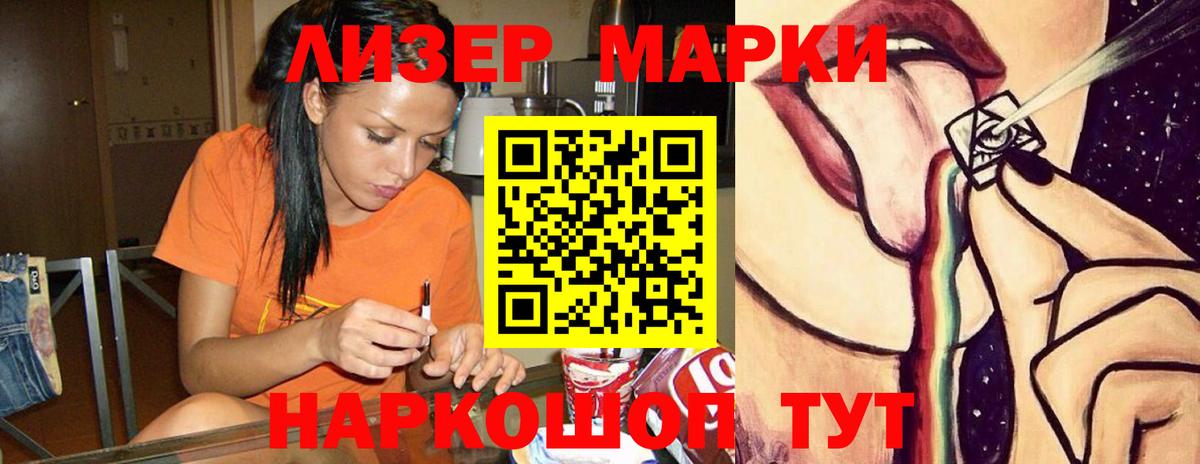 Лсд 25 экстази ecstasy  Вход с VPN  Лсд 25 экстази  Камышин  LSD-25 экстази кислота 