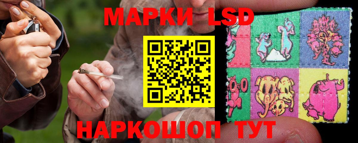 Лсд 25 экстази ecstasy Камышин
