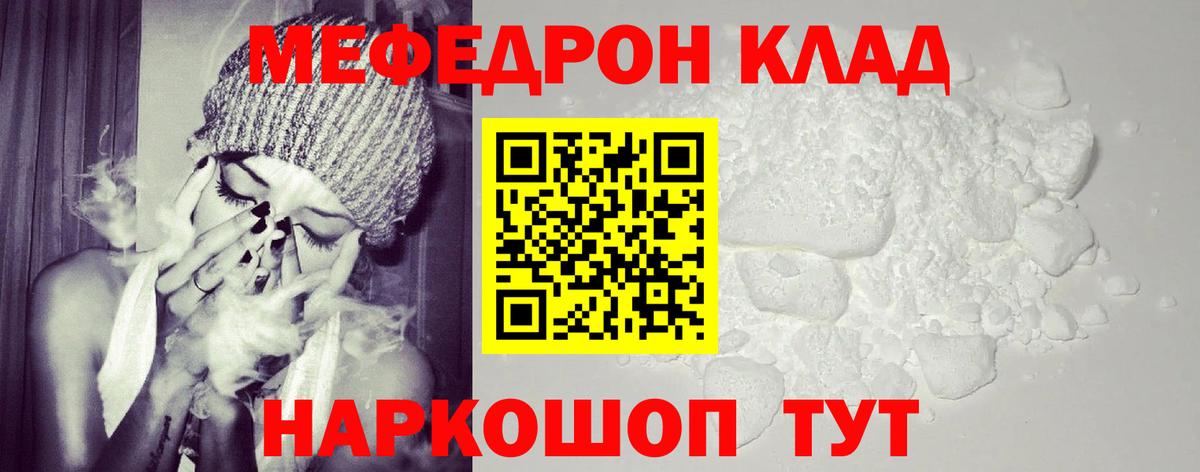 Экстази Камышин