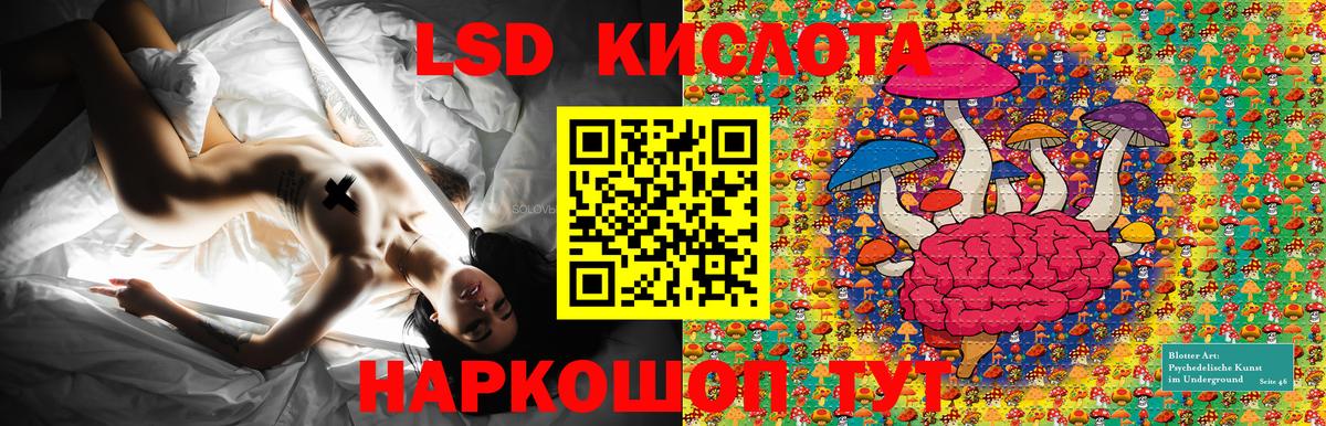 Марки N-bome 1500мкг Камышин