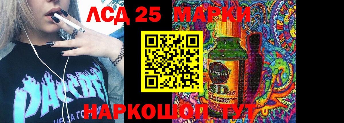 Камышин  Наркотические марки  Вход с VPN  Марки N-bome 1,5мг  Марки N-bome 1,5мг 