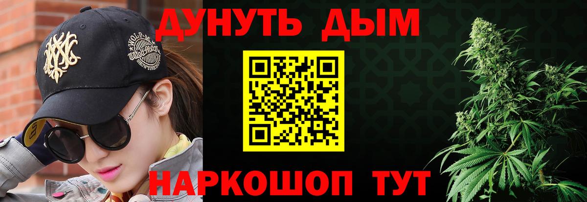 Каннабис  МДМА  Вход с VPN  Купить наркотик  А ПВП СОЛЬ кристаллы  Камышин  ГАШИШ  Кокаин  Мефедрон  