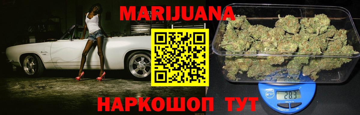 Каннабис Bruce Banner  Канабис White Widow  Вход с VPN  Марихуана White Widow  Камышин  Марихуана марихуана 